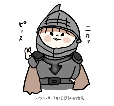 f:id:ponkotsu1215:20191030221301p:plain f:id:ponkotsu1215:20191030221301p:plain