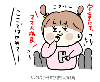 f:id:ponkotsu1215:20191101220834p:plain f:id:ponkotsu1215:20191101220834p:plain