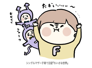 f:id:ponkotsu1215:20191103224118p:plain f:id:ponkotsu1215:20191103224118p:plain