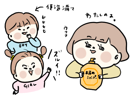 f:id:ponkotsu1215:20191113215153p:plain