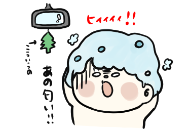 f:id:ponkotsu1215:20191113215311p:plain