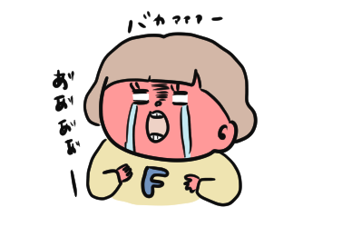 f:id:ponkotsu1215:20191114212557p:plain