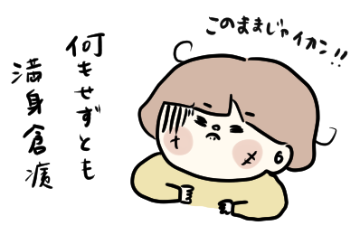f:id:ponkotsu1215:20191119214446p:plain