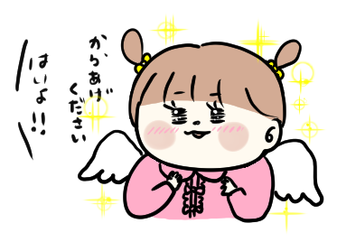 f:id:ponkotsu1215:20191123202733p:plain