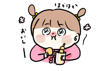 f:id:ponkotsu1215:20191123202810p:plain