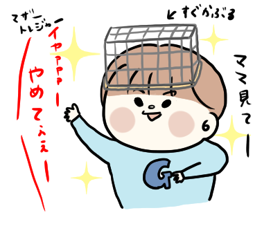 f:id:ponkotsu1215:20191129204901p:plain