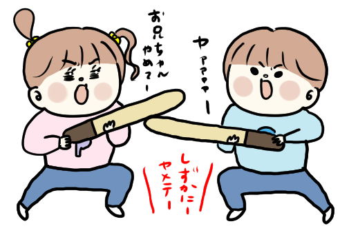 f:id:ponkotsu1215:20191129205113p:plain