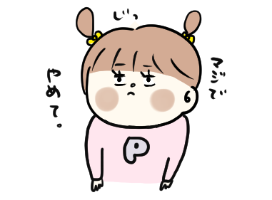 f:id:ponkotsu1215:20191204191933p:plain