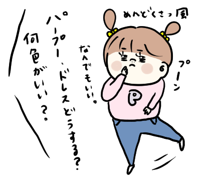 f:id:ponkotsu1215:20191211125123p:plain f:id:ponkotsu1215:20191211125123p:plain