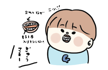 f:id:ponkotsu1215:20191217160237p:plain f:id:ponkotsu1215:20191217160237p:plain