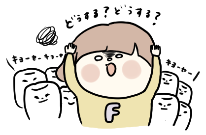 f:id:ponkotsu1215:20191217160256p:plain f:id:ponkotsu1215:20191217160256p:plain