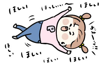 f:id:ponkotsu1215:20191219194803p:plain