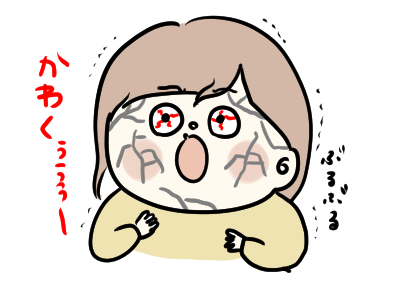 f:id:ponkotsu1215:20191221191027p:plain