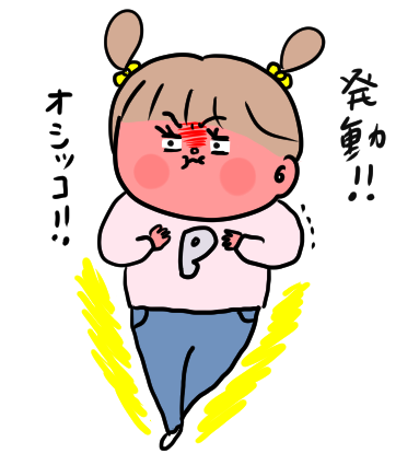 f:id:ponkotsu1215:20191222215805p:plain