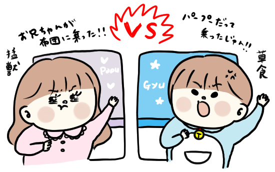 f:id:ponkotsu1215:20191225200849p:plain