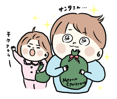 f:id:ponkotsu1215:20191225200904p:plain