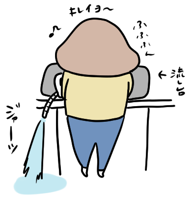 f:id:ponkotsu1215:20191226175925p:plain