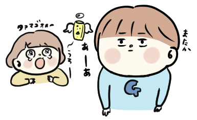 f:id:ponkotsu1215:20191227214547p:plain