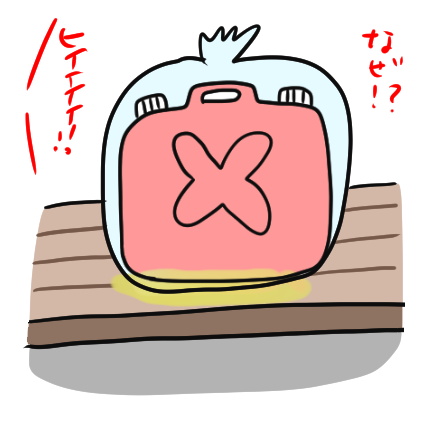 f:id:ponkotsu1215:20191227214641p:plain
