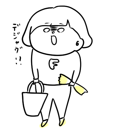 f:id:ponkotsu1215:20191227230200p:plain