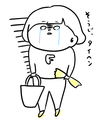 f:id:ponkotsu1215:20191227230856p:plain