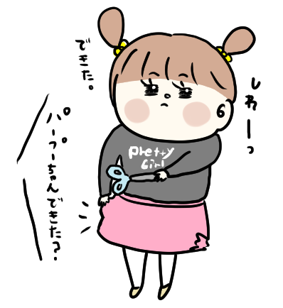 f:id:ponkotsu1215:20191228165005p:plain