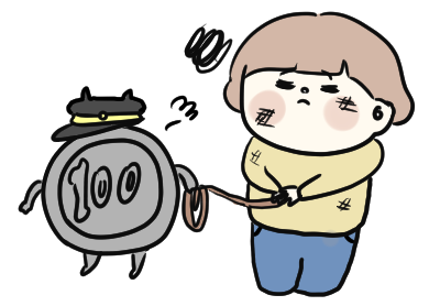 f:id:ponkotsu1215:20191230220022p:plain