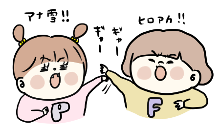 f:id:ponkotsu1215:20200103203330p:plain f:id:ponkotsu1215:20200103203330p:plain