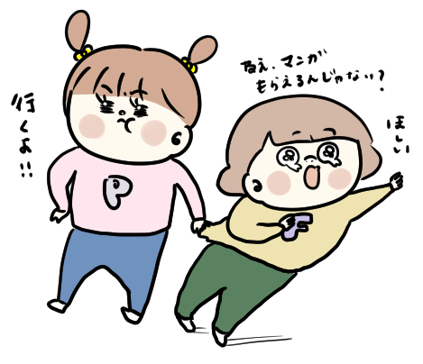 f:id:ponkotsu1215:20200103203351p:plain f:id:ponkotsu1215:20200103203351p:plain