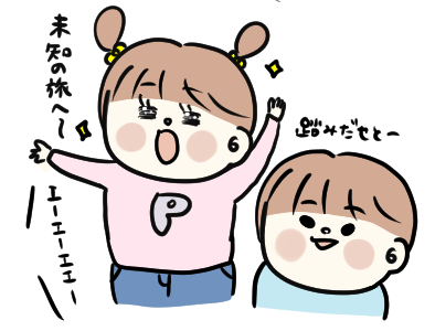 f:id:ponkotsu1215:20200103203414p:plain f:id:ponkotsu1215:20200103203414p:plain