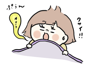 f:id:ponkotsu1215:20200112221240p:plain