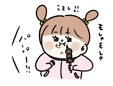 f:id:ponkotsu1215:20200112221450p:plain