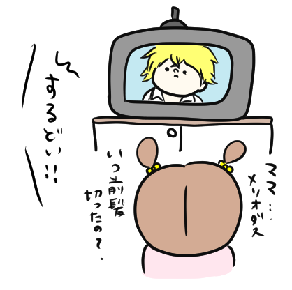 f:id:ponkotsu1215:20200119205808p:plain f:id:ponkotsu1215:20200119205808p:plain