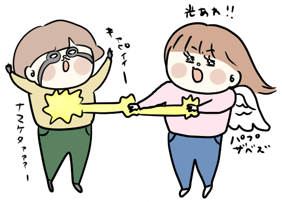 f:id:ponkotsu1215:20200120212231p:plain