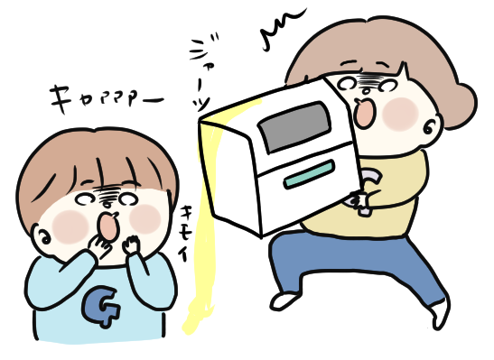 f:id:ponkotsu1215:20200201212907p:plain