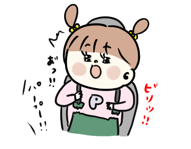 f:id:ponkotsu1215:20200211213434p:plain