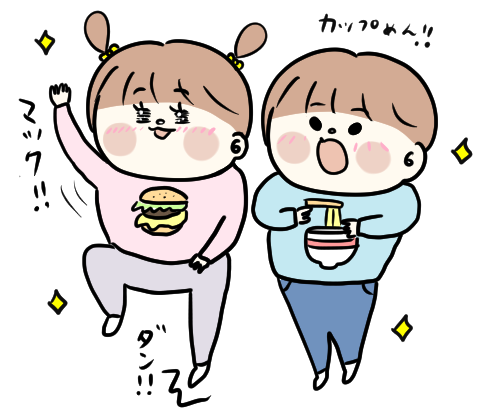 f:id:ponkotsu1215:20200213215733p:plain