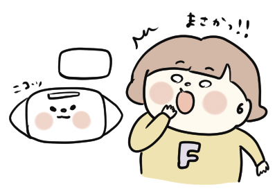 f:id:ponkotsu1215:20200229170643p:plain