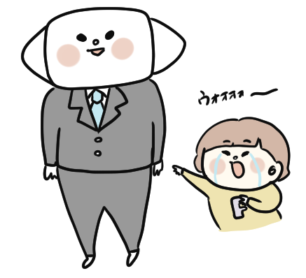 f:id:ponkotsu1215:20200229170657p:plain