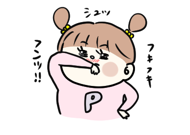 f:id:ponkotsu1215:20200301220839p:plain