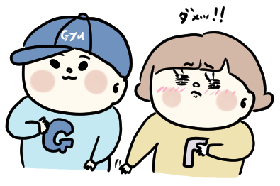 f:id:ponkotsu1215:20200317215335p:plain