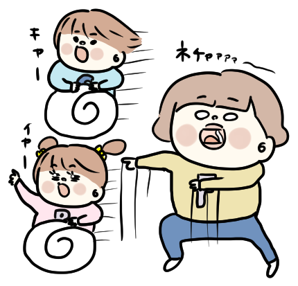 f:id:ponkotsu1215:20200324221349p:plain