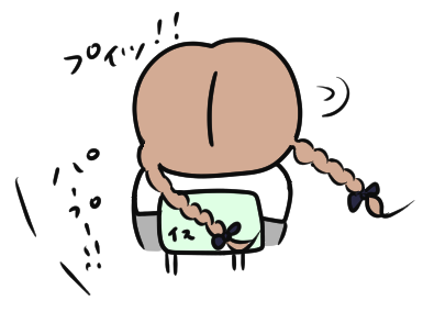 f:id:ponkotsu1215:20200328220323p:plain