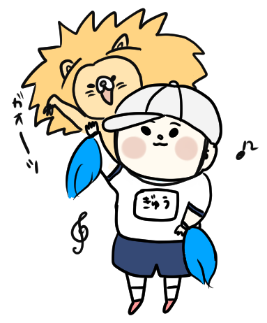 f:id:ponkotsu1215:20200330224756p:plain