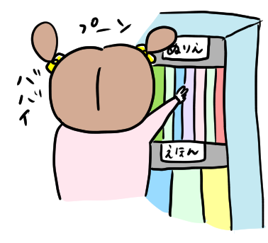 f:id:ponkotsu1215:20200401222848p:plain
