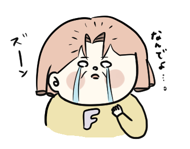 f:id:ponkotsu1215:20200407230435p:plain