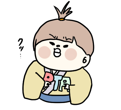 f:id:ponkotsu1215:20200409224439p:plain