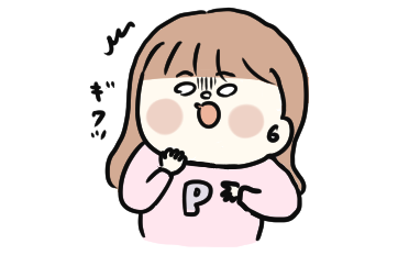 f:id:ponkotsu1215:20200413222216p:plain