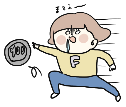 f:id:ponkotsu1215:20200414222355p:plain