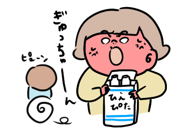f:id:ponkotsu1215:20200416221407p:plain